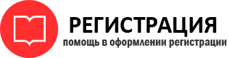прописка в Мончегорске id781463